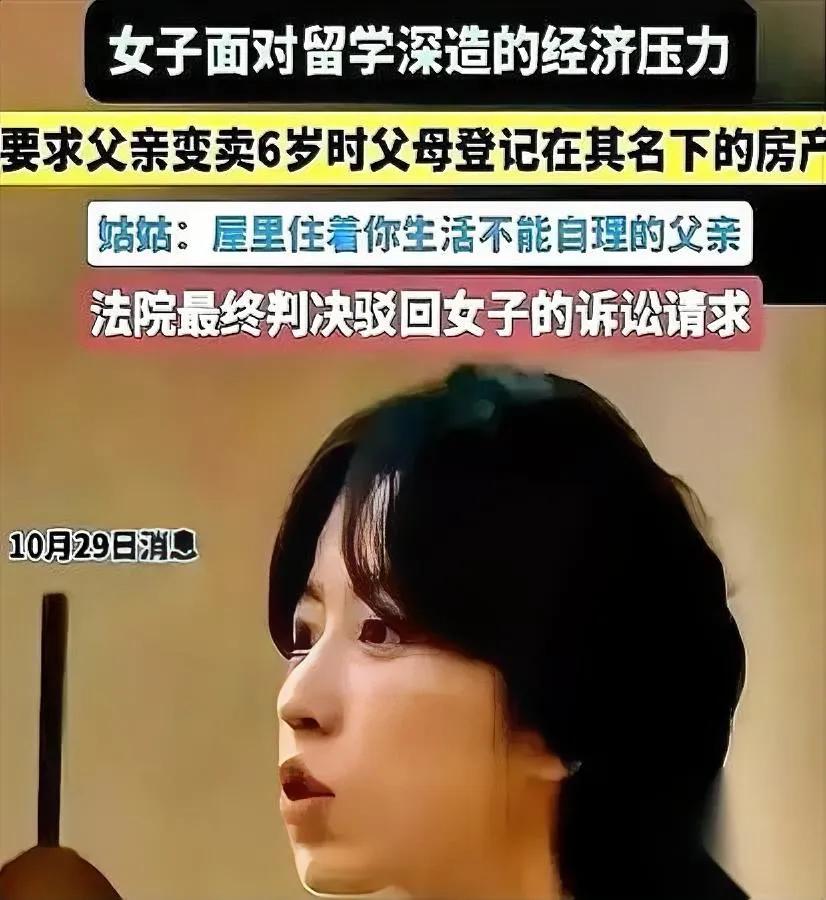 上海这事儿，看得人直冒火！

亲儿子为婚房竟要赶瘫痪母亲出门？法庭上，他对着悉心