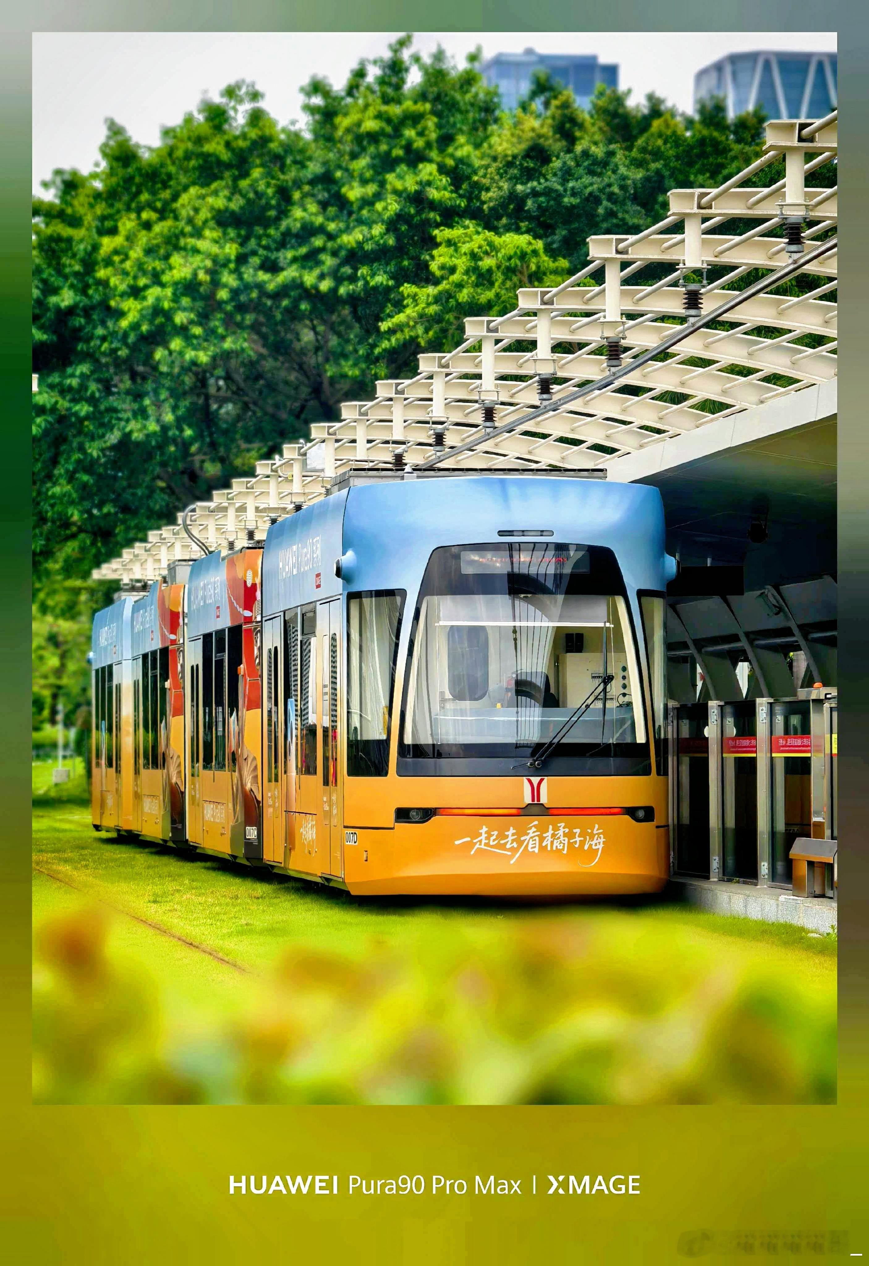 华为Pura90系列开售爆单华为Pura90系列一开售就直接爆单，线下门店排起长