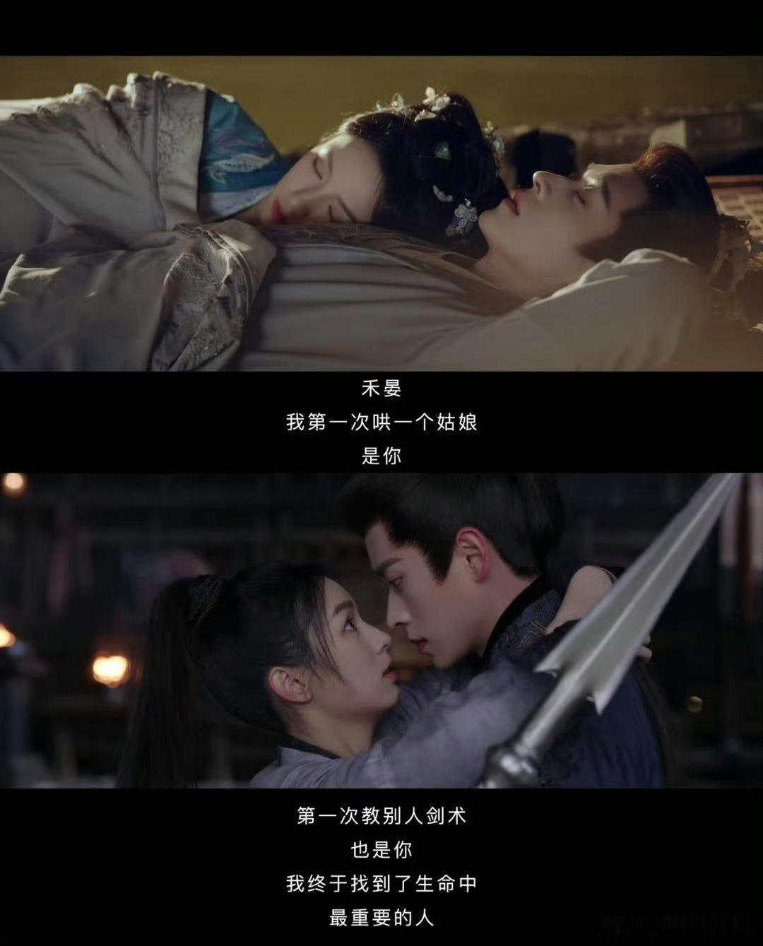 男女主拉扯这34秒看红温了锦月如歌锦月如歌这份暧昧感拍的真是太绝了！看得我疯狂尖