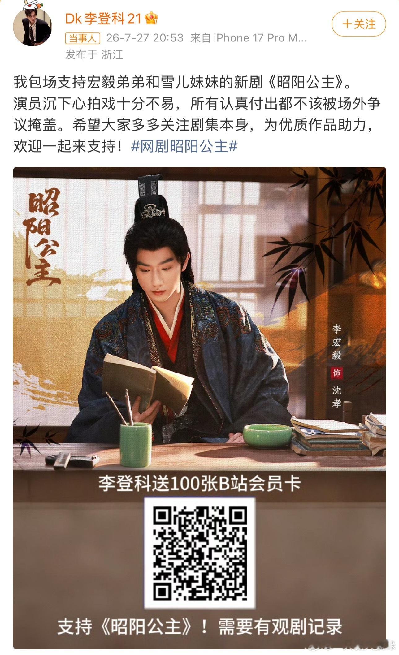 李登科这算是滑跪道歉了吗？李登科回应被起诉