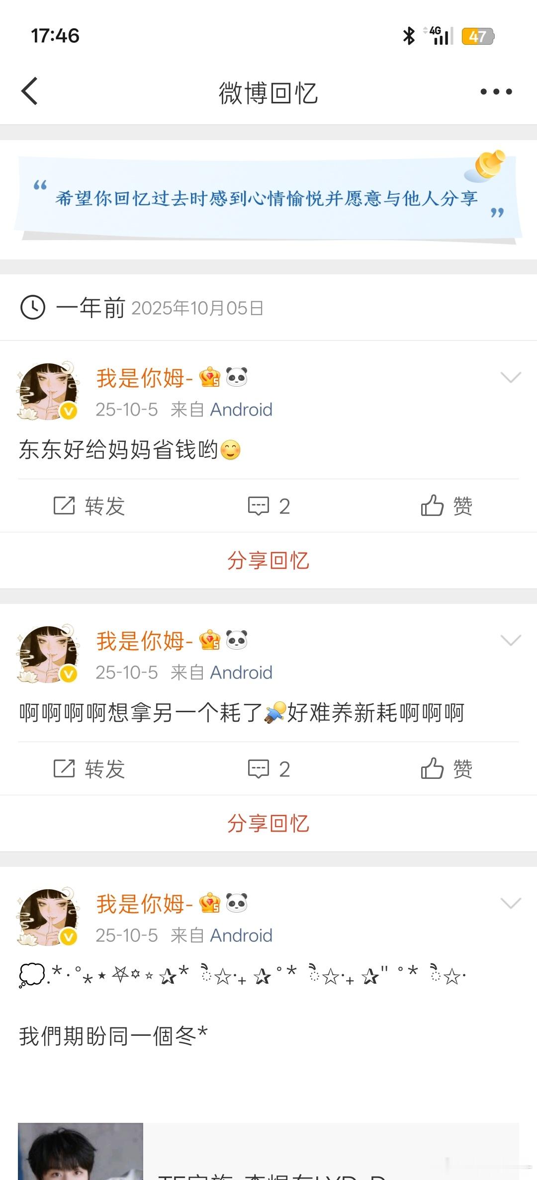 就很 ​​​