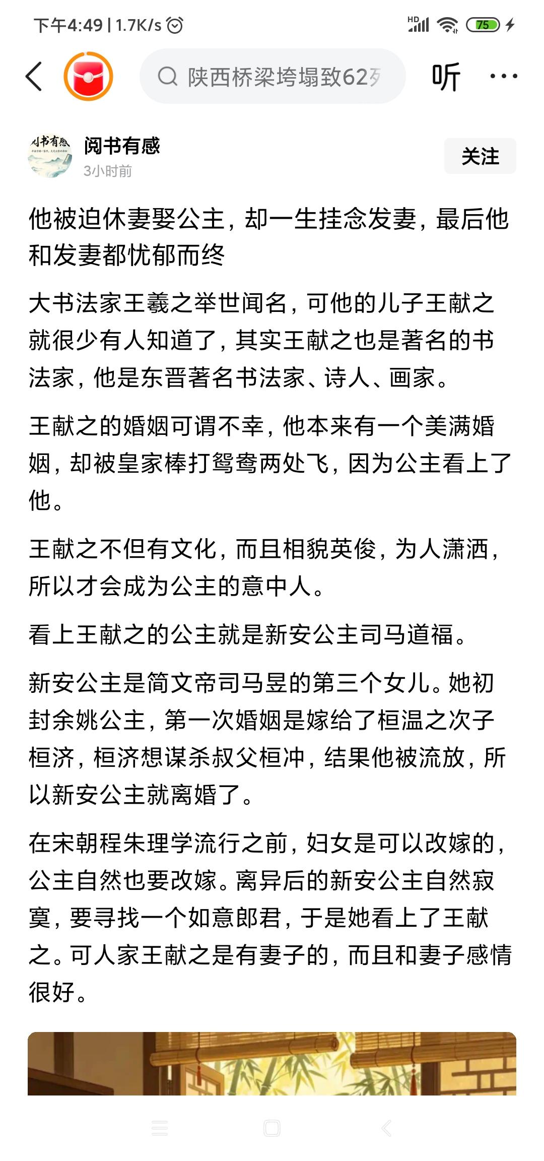 我把2018年写的文章发到公众号上，结果马上被头条作者抄去了。问题在于这是我多年