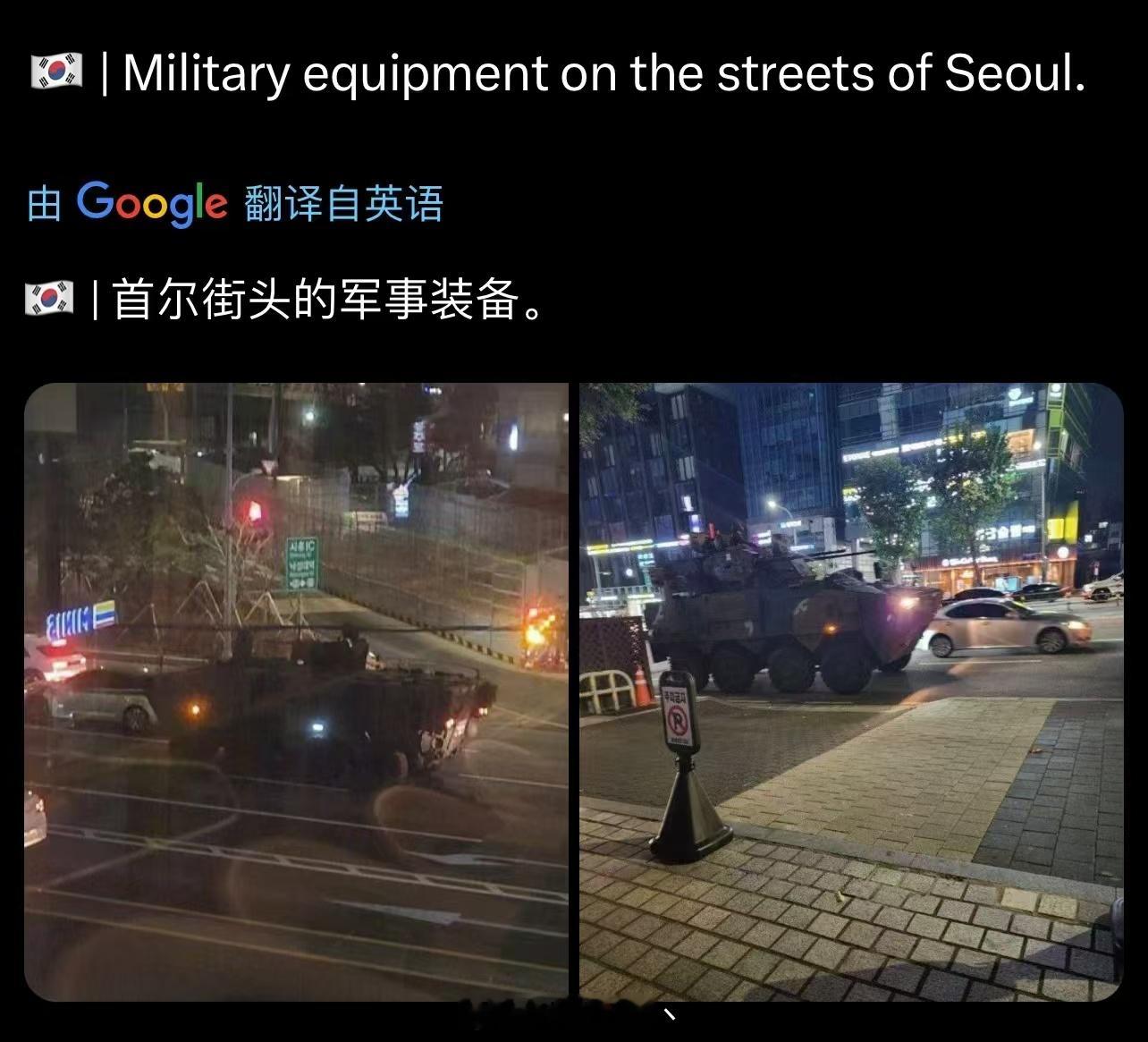 韩国总统发布紧急戒严令 事情这么严重了，我出手也没用了，那还是看戏吧[老师好][