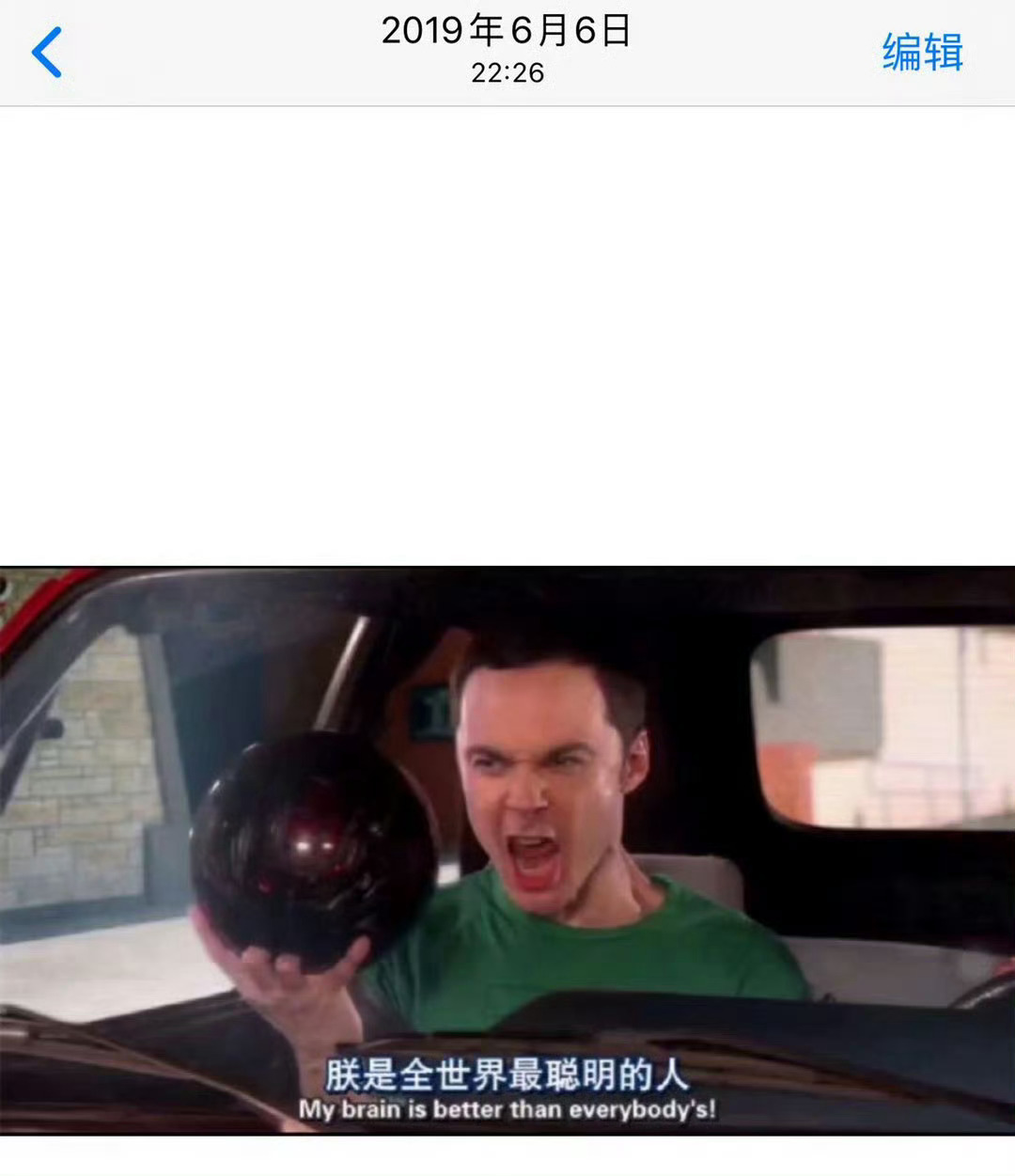首页还有高考壳r吗！！！放平心态一定行！！！加油加油！！！ 