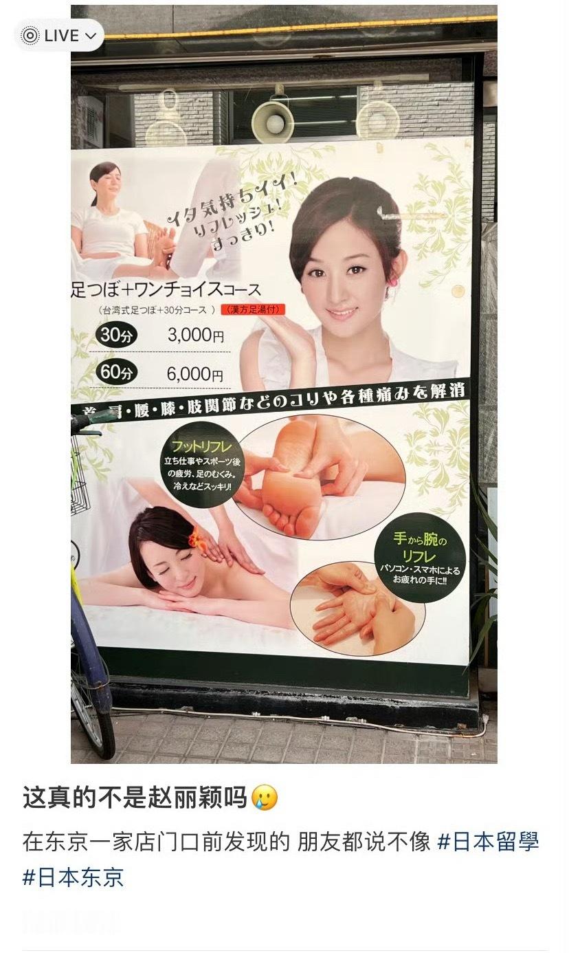 这到底是不是啊？😅 ​​​