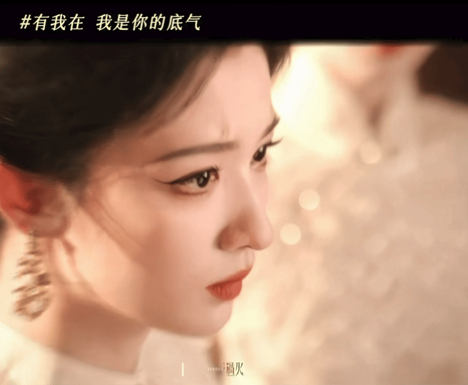 王楚然秒火穿婚服没一件喜事 看着她在漫天纸钱中穿着红衣赴死，这极致的破碎感和宿命