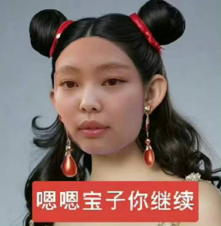 tie粉你有意思吗 