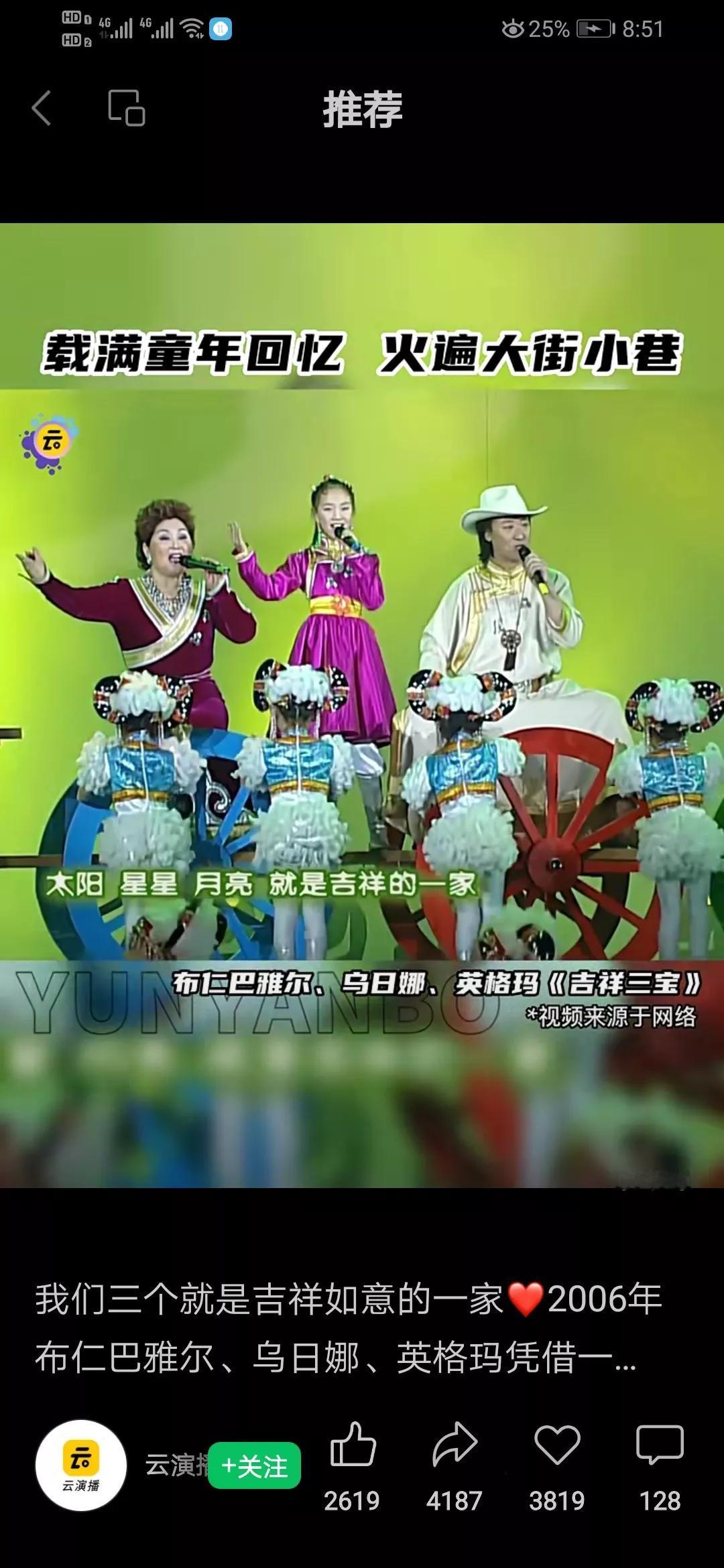 厂家原来多么吉祥如意的一家，现在一个已经在地下，一个在国外，另一个在国内孤单！