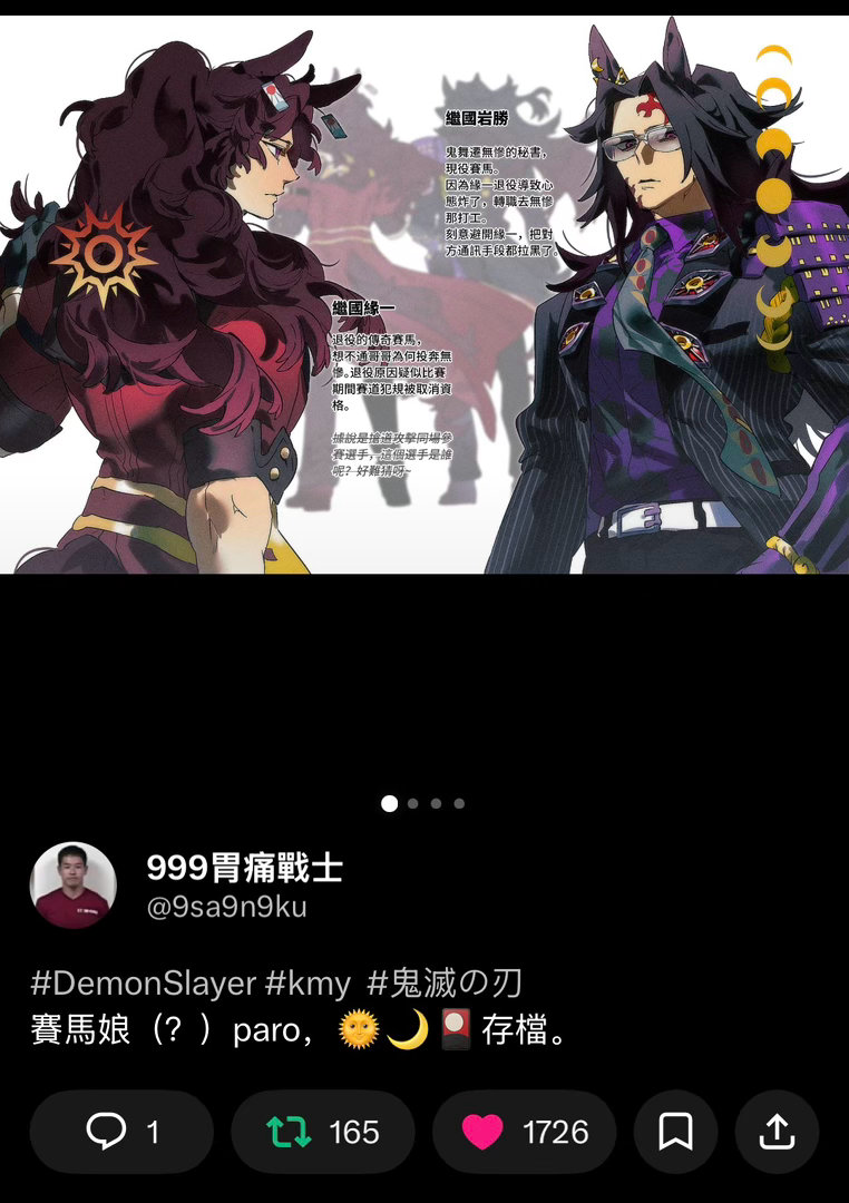 哎刷完这个就在想现在哪还有190cm93kg的肌肉猛男黑死牟吃找点饭不是细狗就是