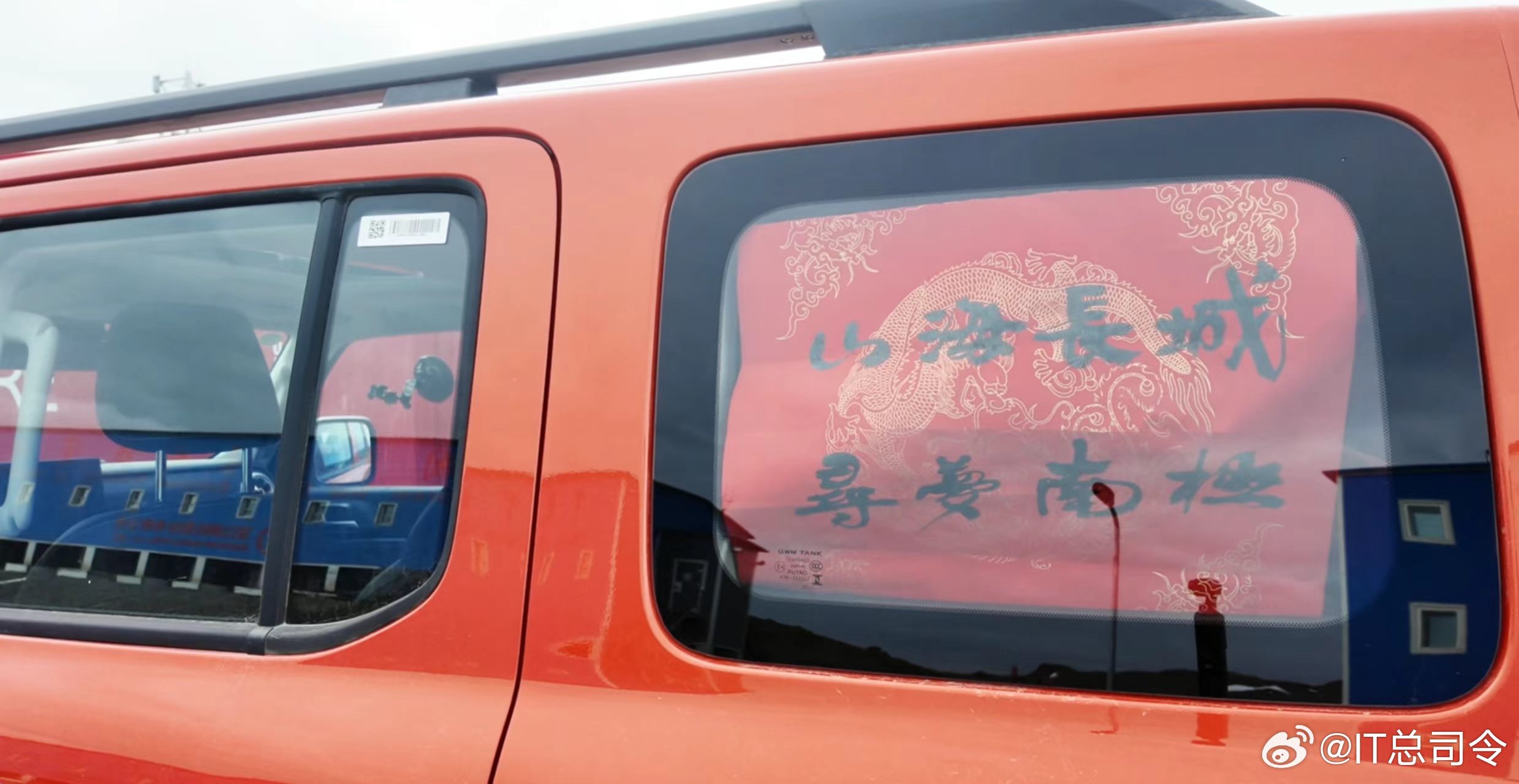 这可能是最硬核的春节祝福马年最硬核的拜年来了！在南极长城站，长城汽车技术工程师携