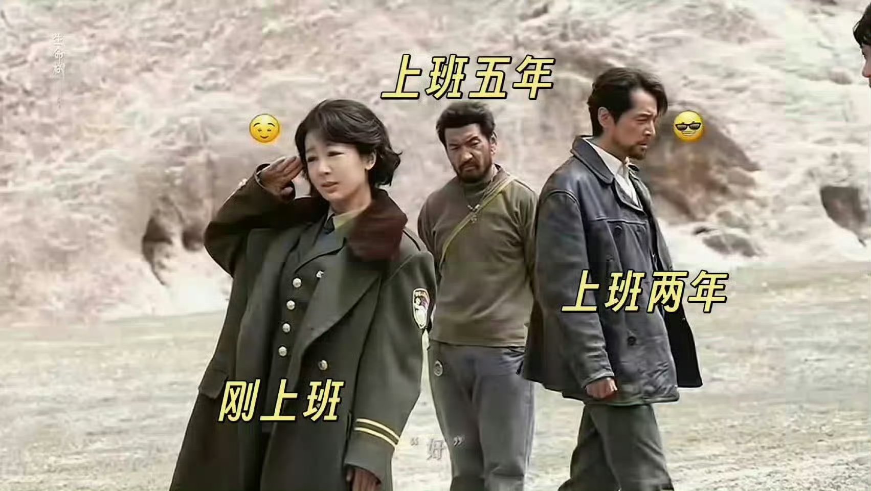 生命树预告被玩出花来了 生命树预告被玩出花了 这届网友也太会玩了吧，热乎的表情包