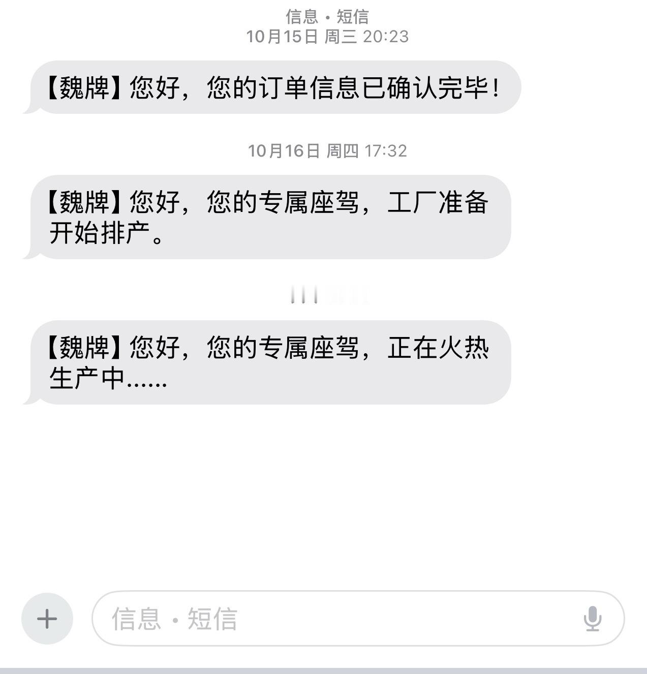 哈哈哈哈，我的高山7车架号都出来了。快来吧。 ​​​