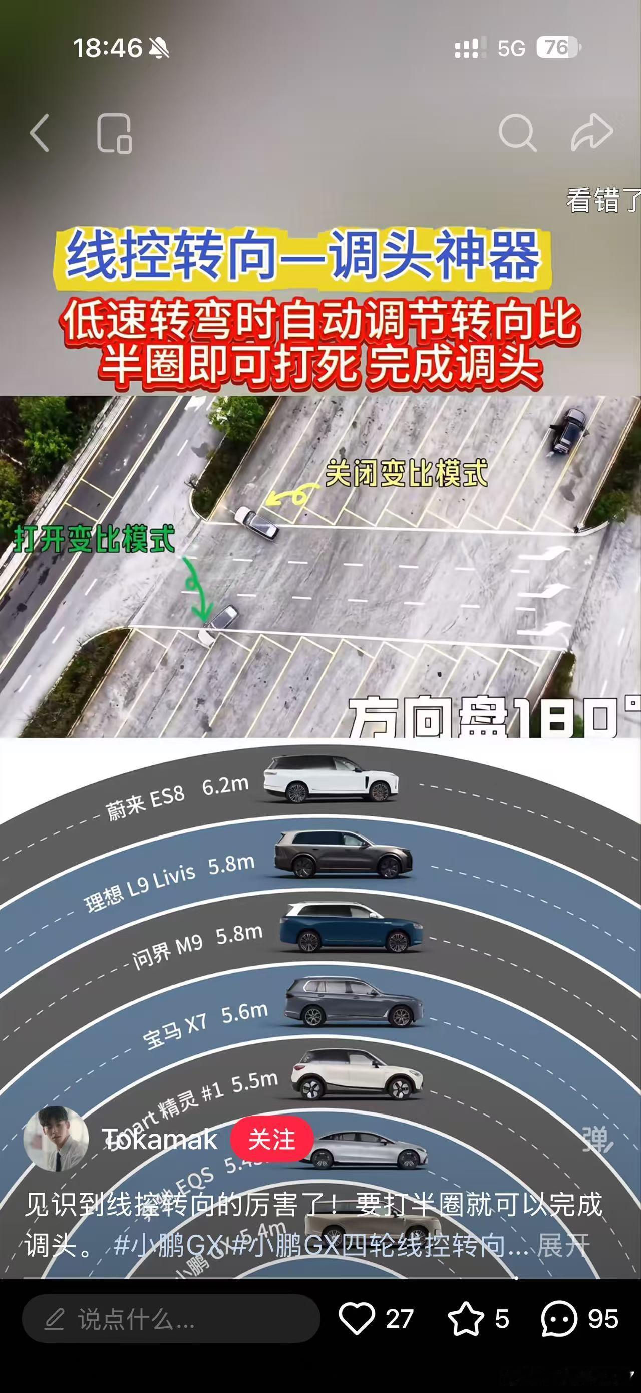 这张图车型没放全吧，是怕放全了就不是第一名了吧