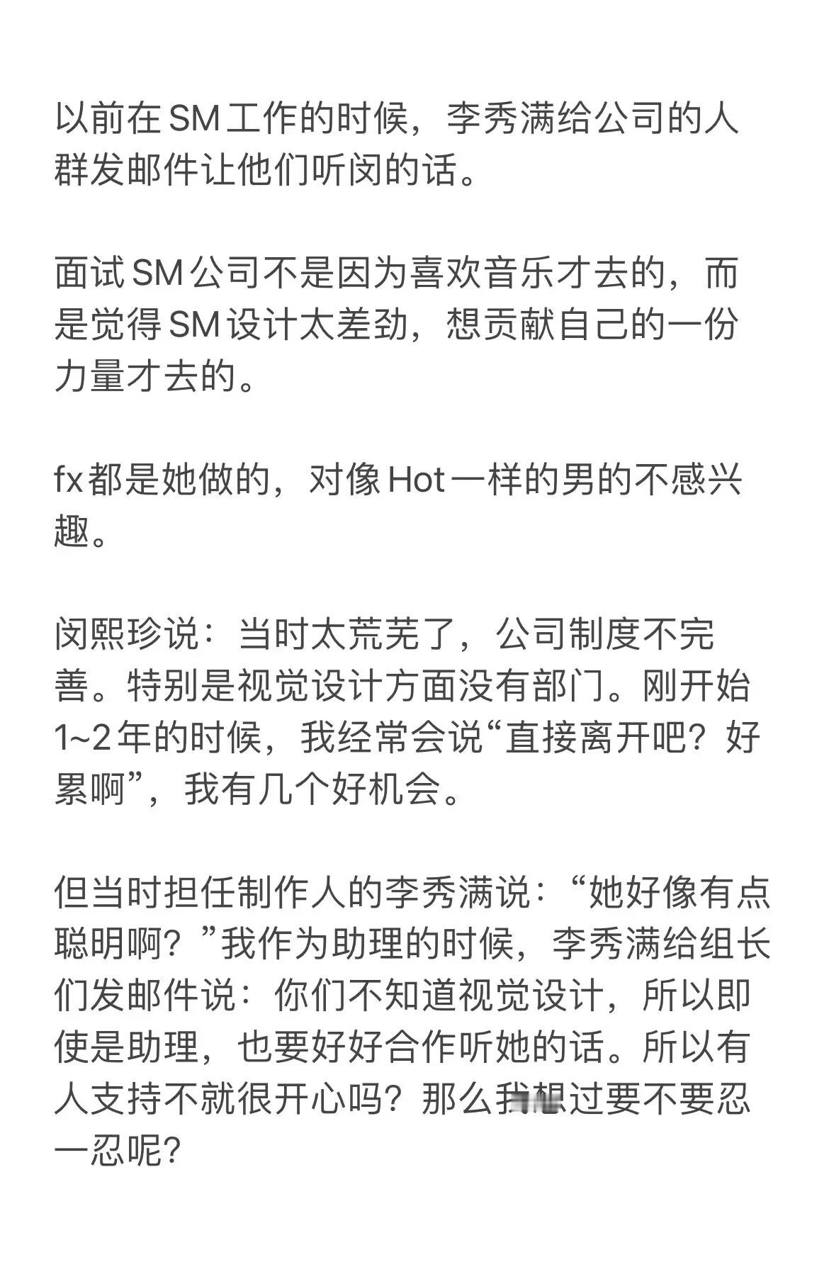 #闵熙珍说NewJeans不会离开HYBE#闵熙珍表示NewJeans不会离开H