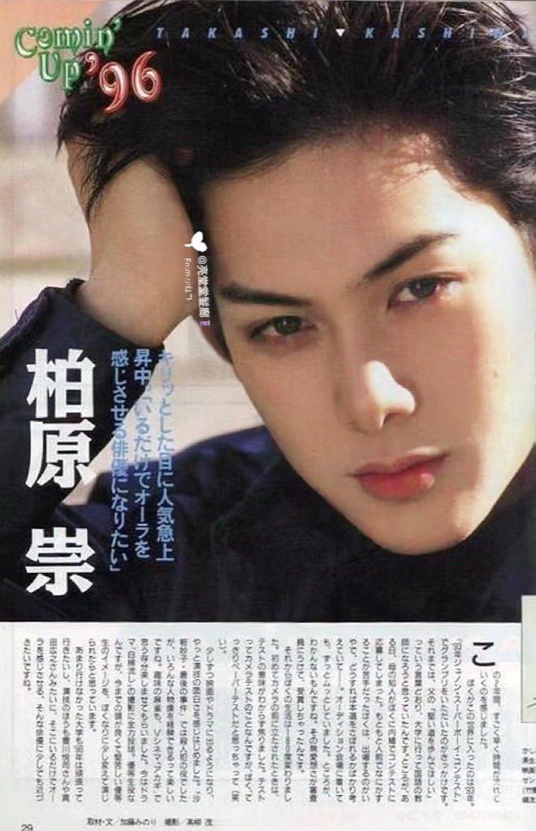 世纪末美男子啊，我心中永远的男神柏原崇 ​​​