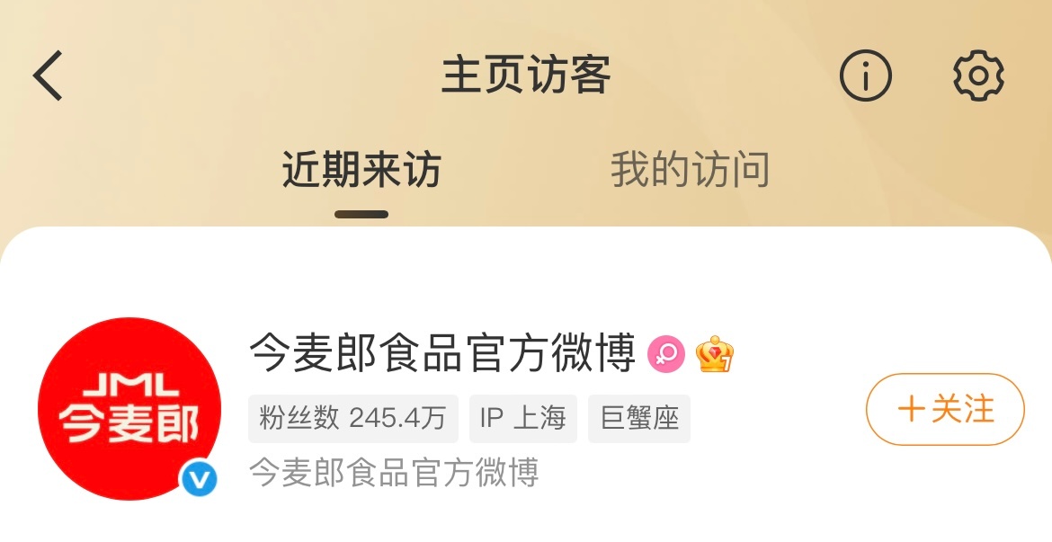 比我上班还松弛 