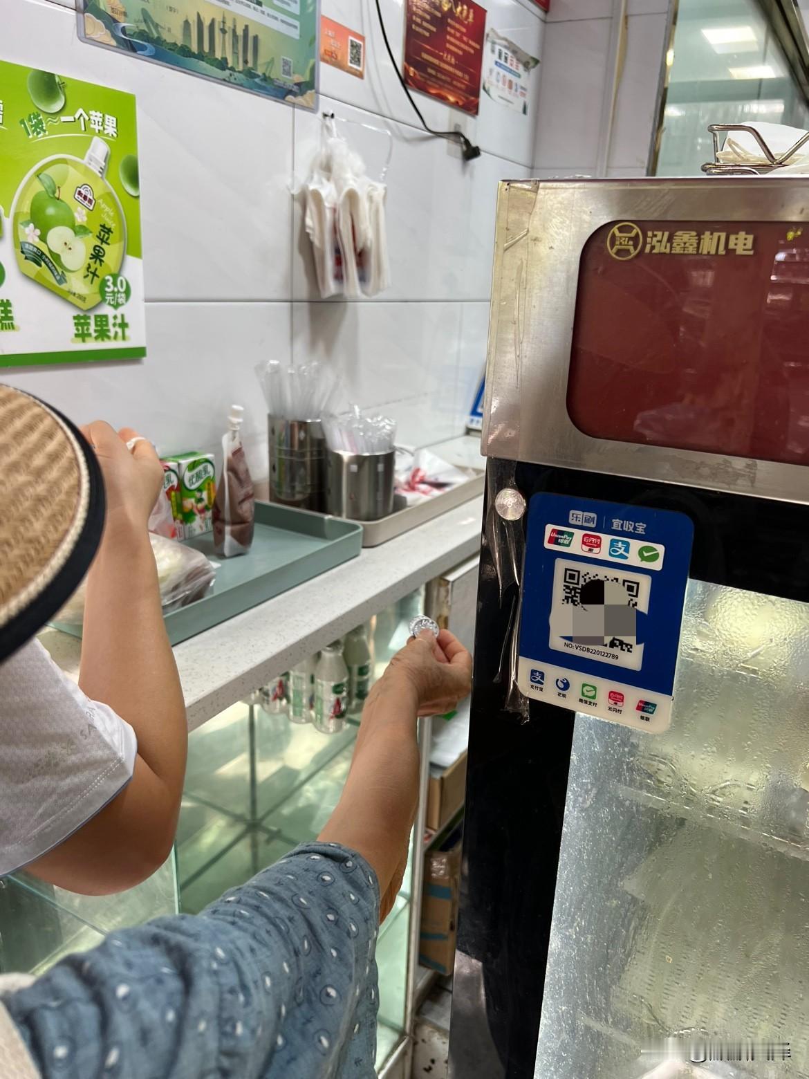 一代人，一代人的消费习惯和方式，老人带2元硬币买包子。你还会拿2元硬币买包子吗？