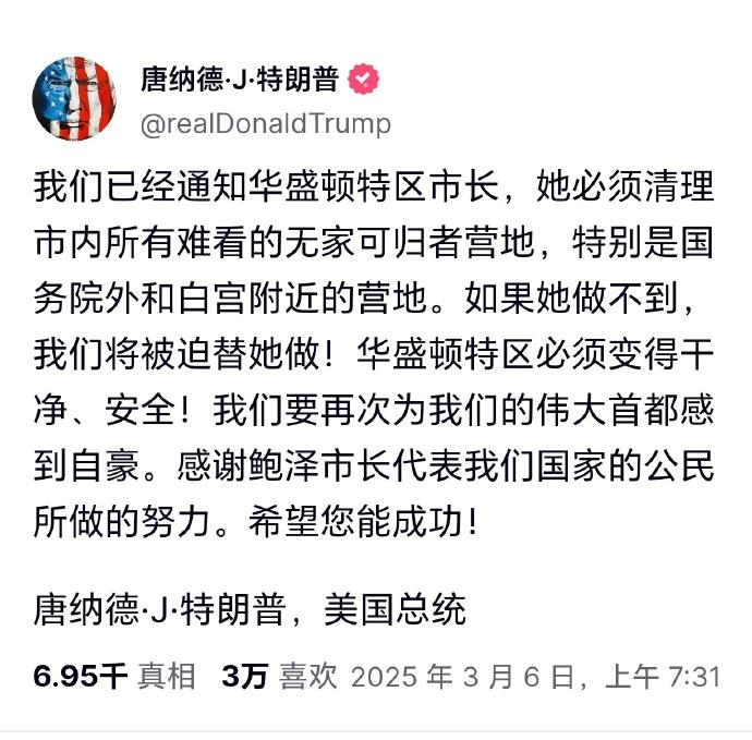 真的太不懂事了，天子脚下，你们搞这么多无家可归者做什么？
这不是让特朗普感到心烦