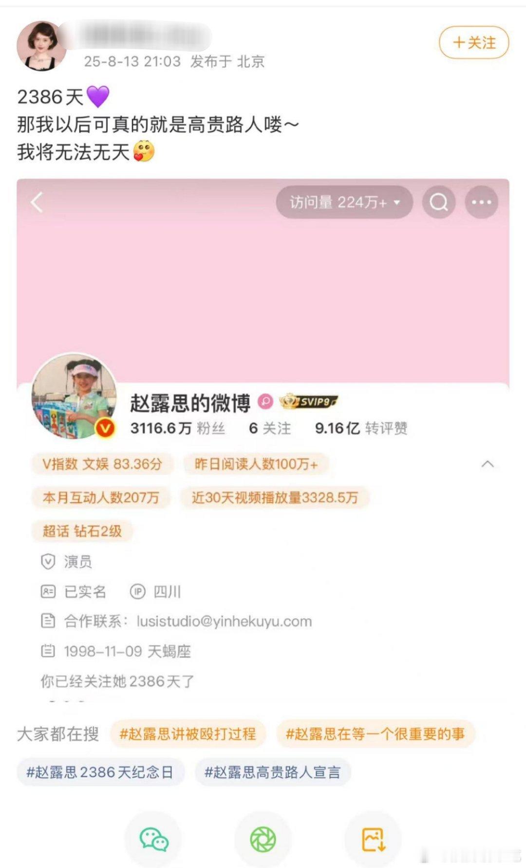 小肉丝们别闹了好吗你们这样我还以为这个人被fs了已素人[无聊] ​​​