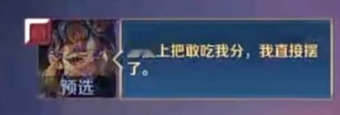 谁看懂咱射辅在热演什么了您资又在女友力大爆发 