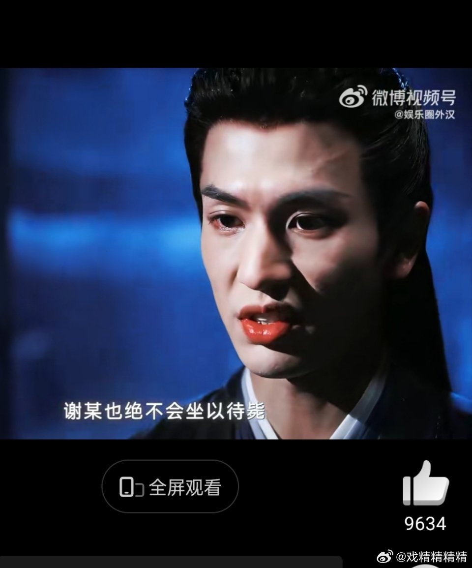 张凌赫多年前发文抨击影视圈他现在是红了吧，怎么开始扒人家以前的了？ 