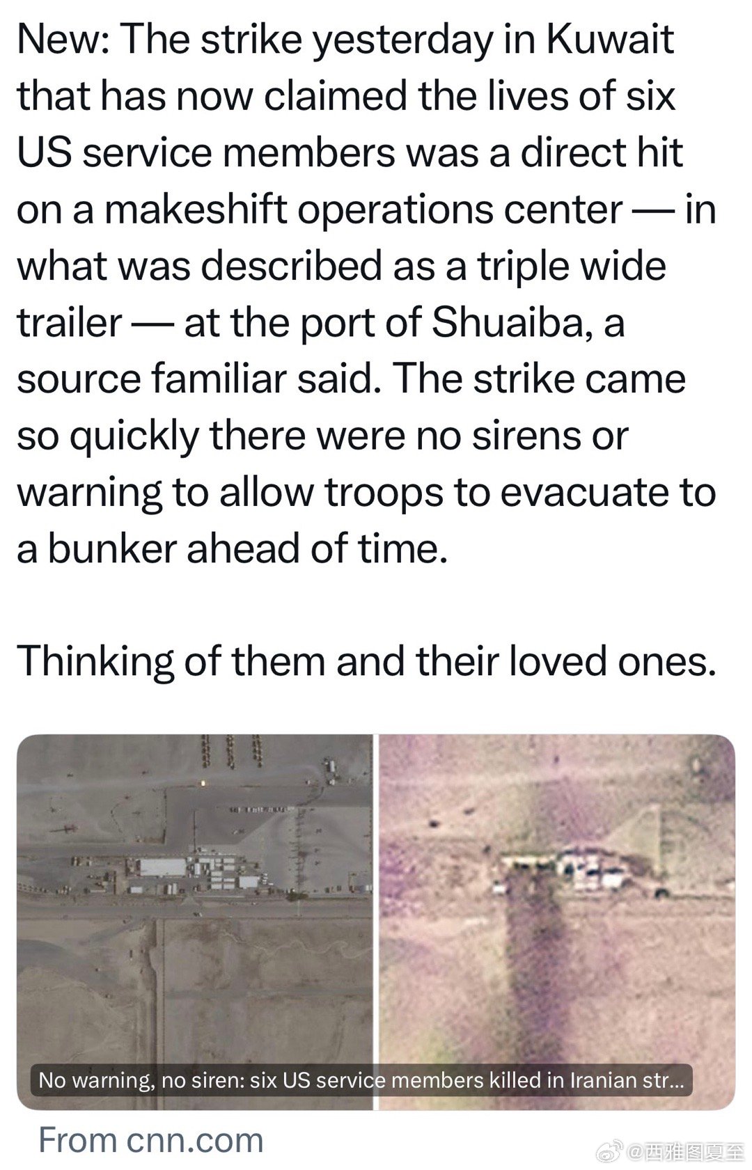美军迄今六名阵亡，来自伊朗同一次袭击：位于科威特的，一个美军行动中心临时搭建的简