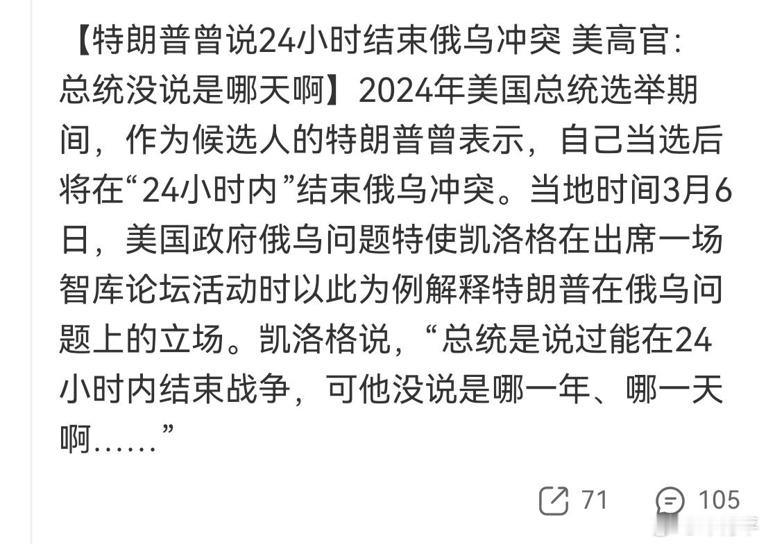 会说的不如会解的！每个一天都是24小时，所以没毛病。[允悲] ​​​