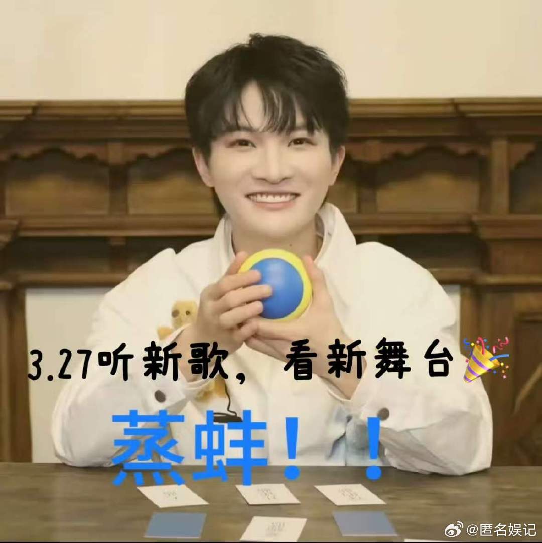 周深阅文IP盛典新歌首秀阅文IP盛典周深用歌声诠释 IP 魅力，阅文盛典全新专属