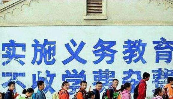 穷到粉笔都买不起，却让数亿孩子免费上学：中国义务教育，到底是怎么打赢的？
198