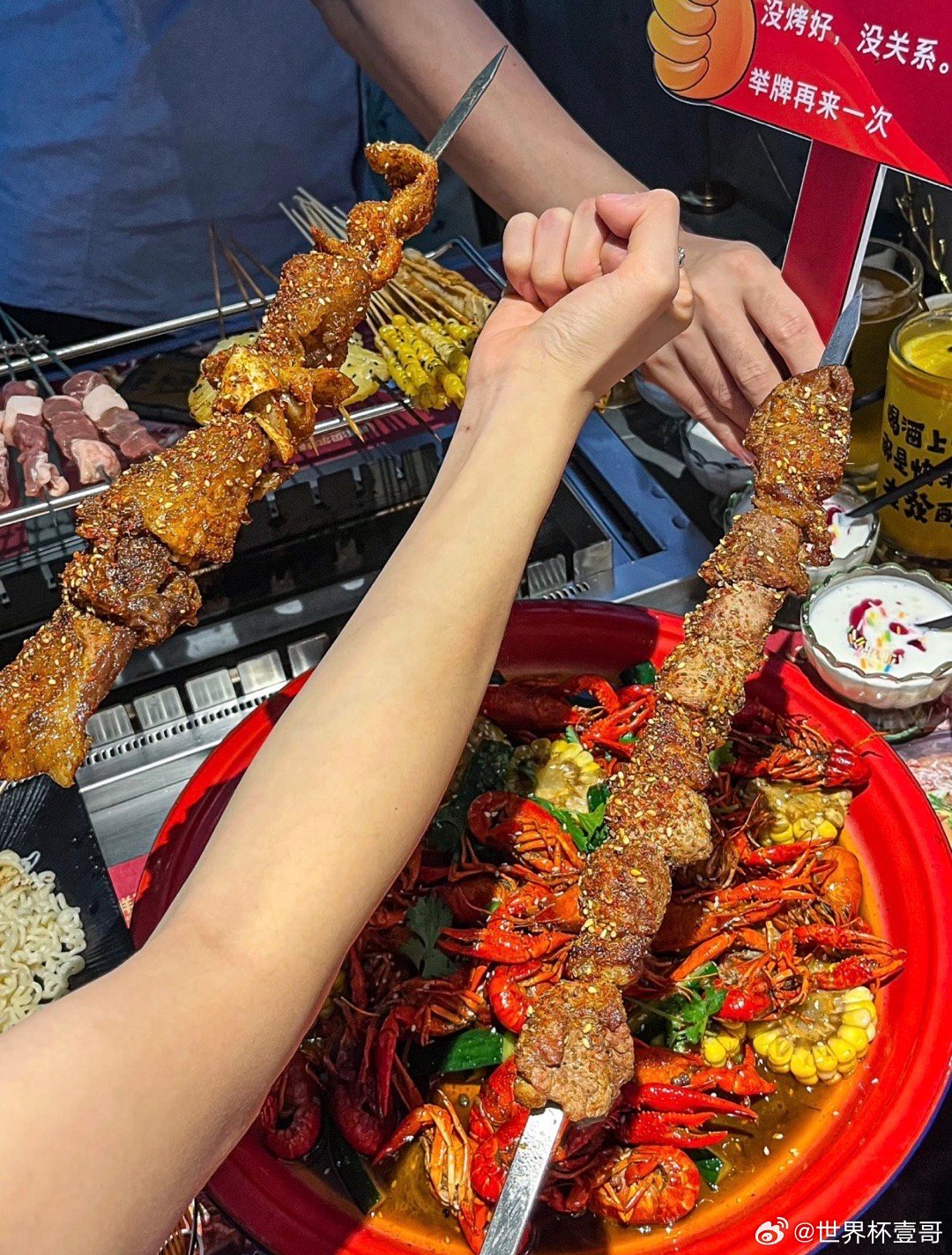 早场吃了小窜不解馋，晚场目标：继续吃，吃大肉窜！不要以为多就是滥，每场都是团队精