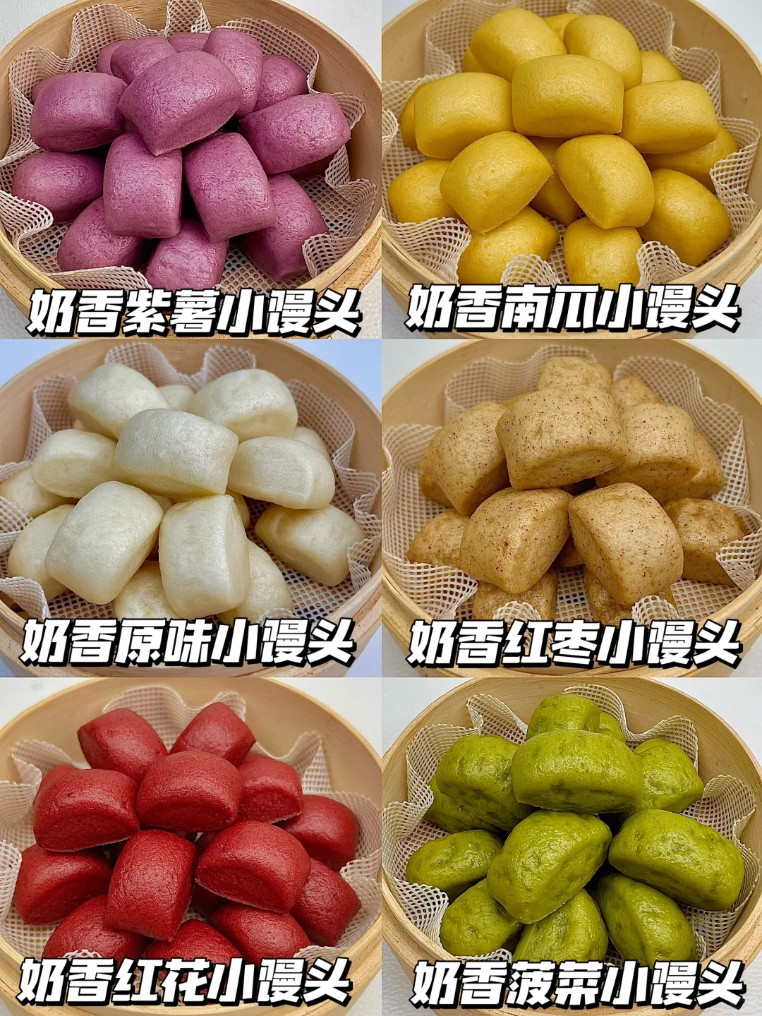 太爱吃这样的小馒头了✅松软香甜宝宝喜欢