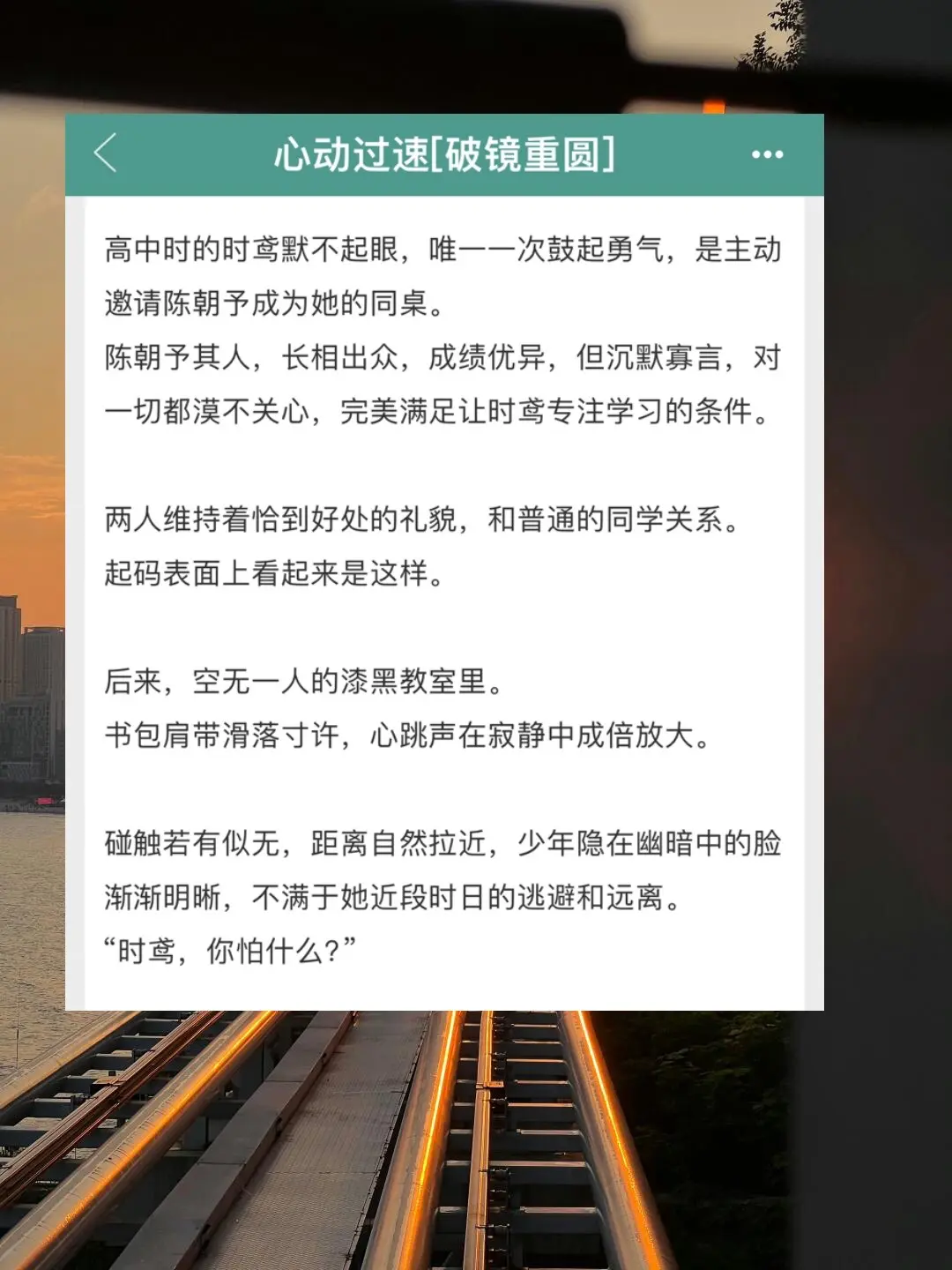 “不需要其他原因，你的存在就足以令我心动过速。” 斯文淡漠医生x沙雕甜...