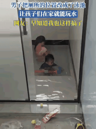 此事你怎么看
