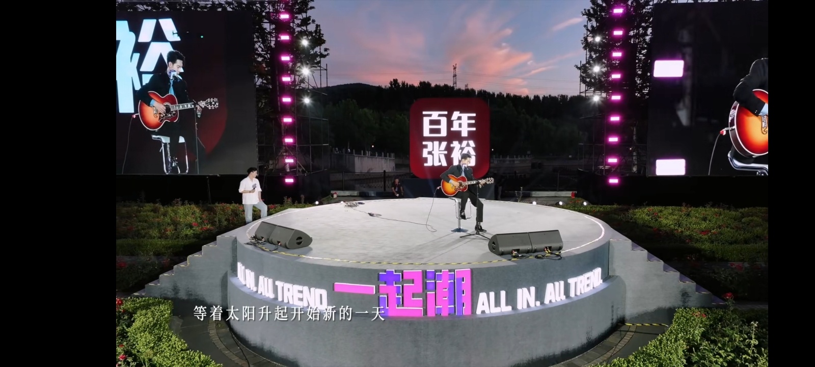 一起潮张裕宠粉节 “一起潮”张裕宠粉节，让粉丝们和张裕的品牌代言人于适在线上线下
