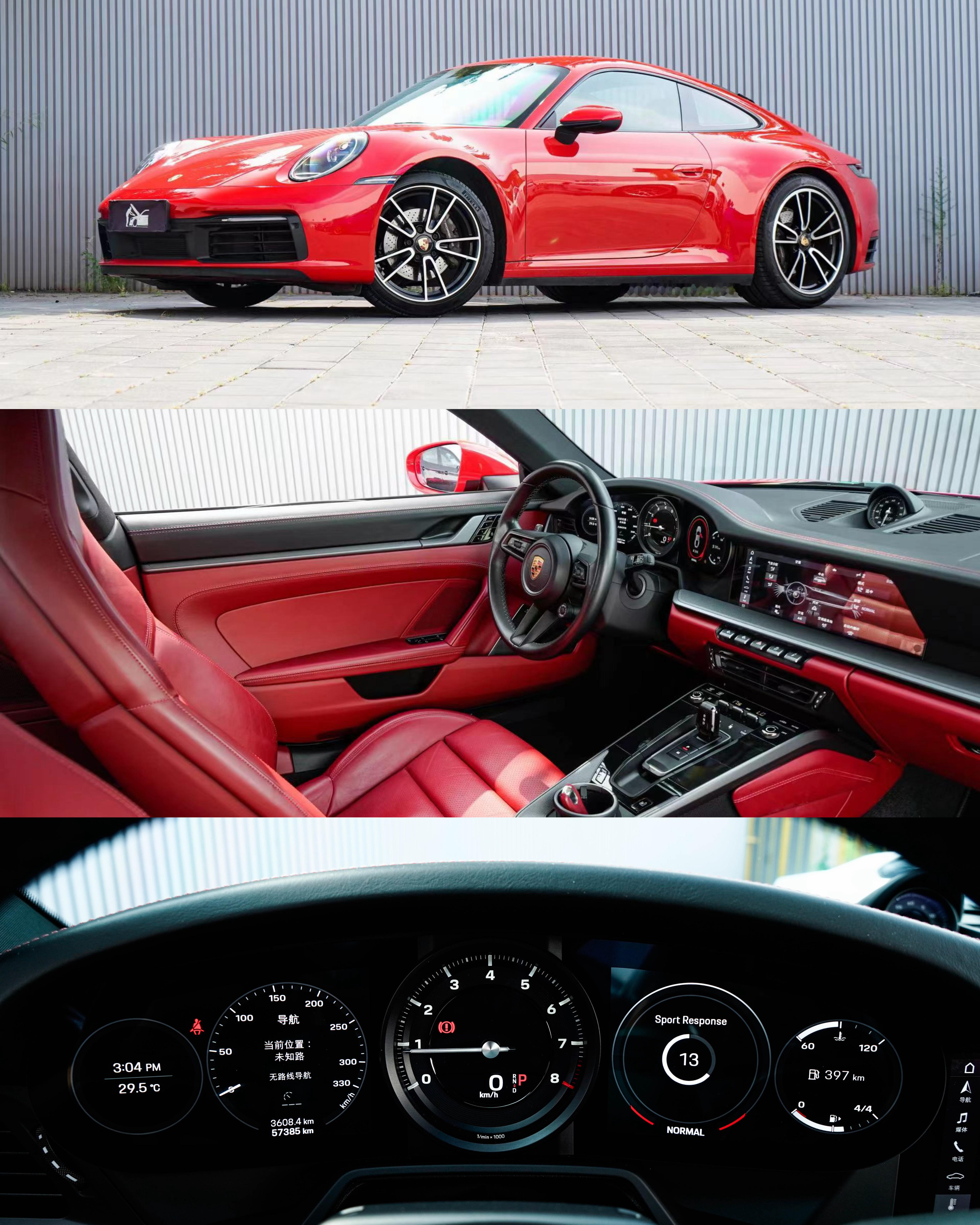 来了个性价比之王 2020 992.1 carrera 5.7wkm 7x 
