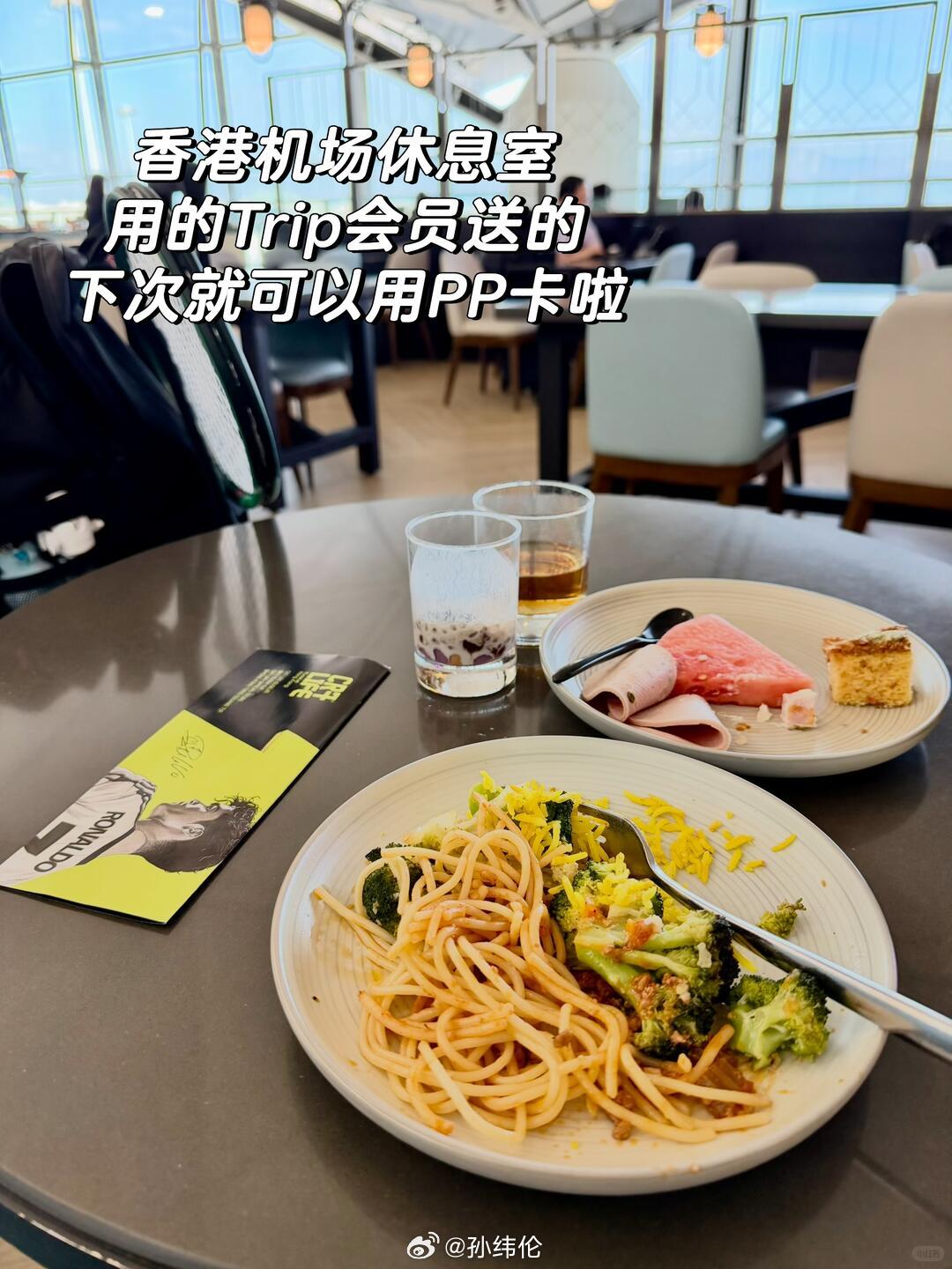 土航漏油票 马尼拉2小时极限转机攻略背景：去年十月叠加银联优惠购买了三套土航漏油