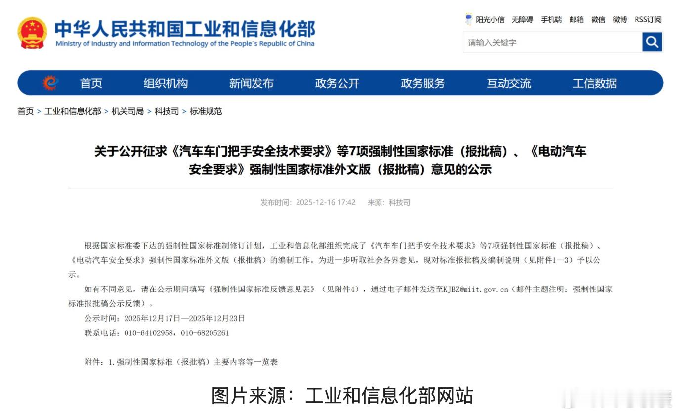 明确禁止全隐藏式门把手全隐藏式门把手虽说美观，但安全隐患问题的确存在规范禁止全隐