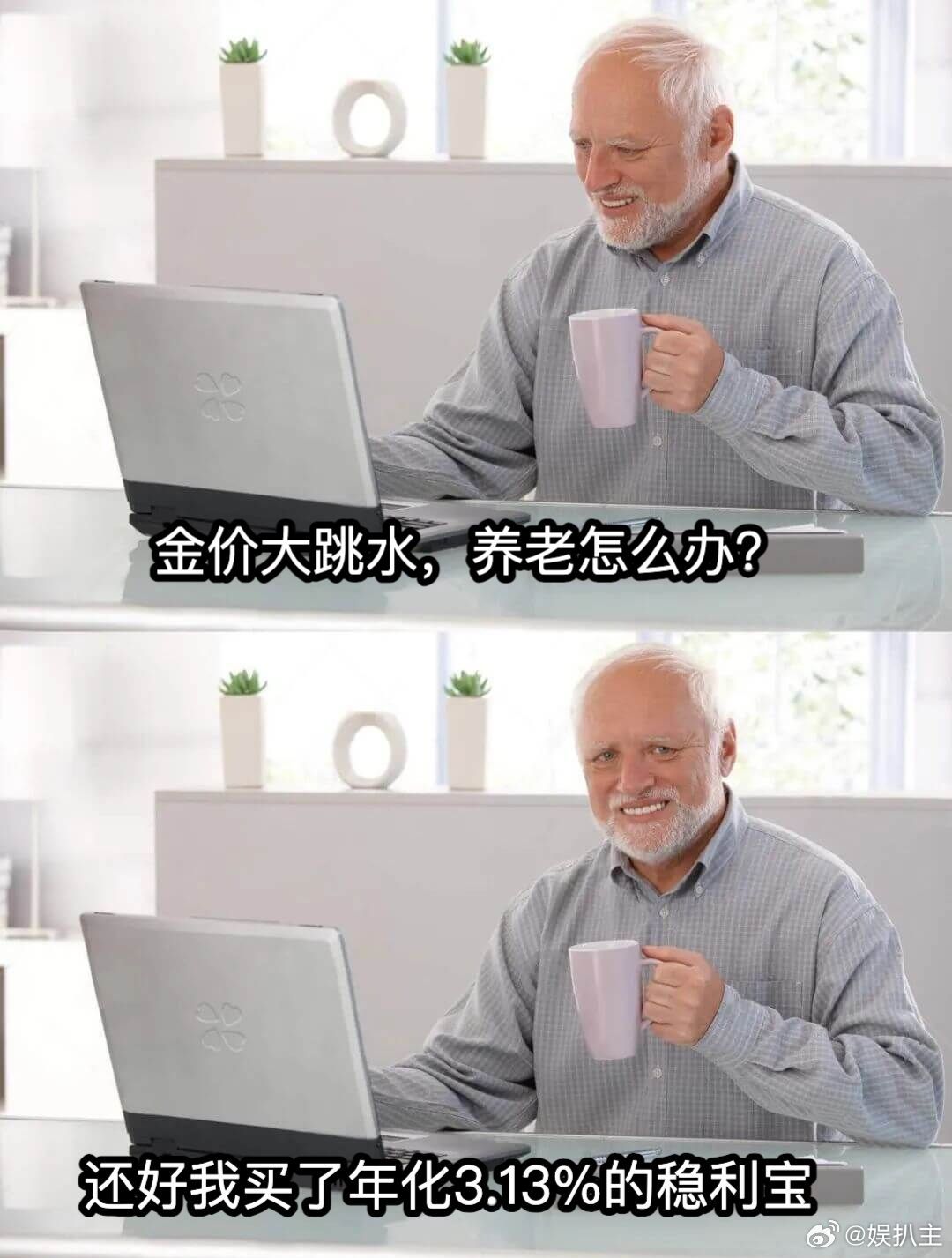 博主花16万实测16支理财产品很多人看不上银行理财3% 的收益，但你看人家博主的