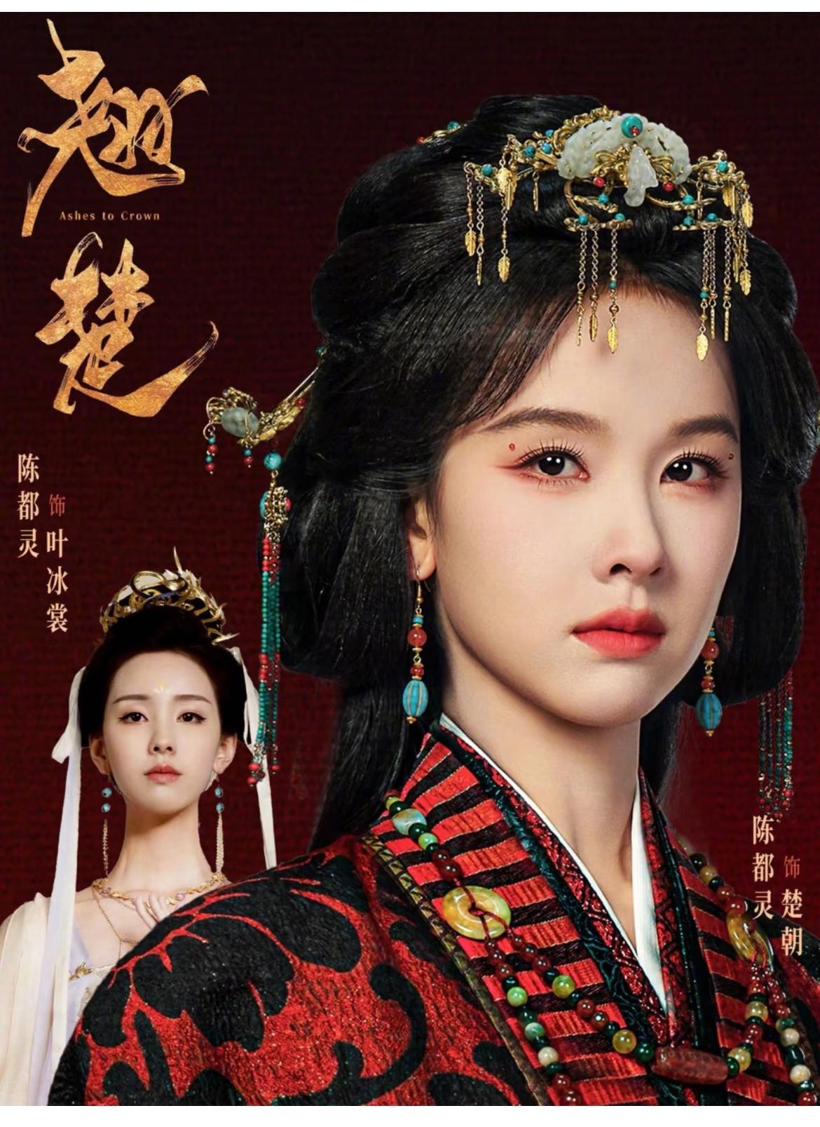 终于明白陈都灵为啥新剧开播就爆火了。 比她颜值高的女演员多的是。 她从前总被评价
