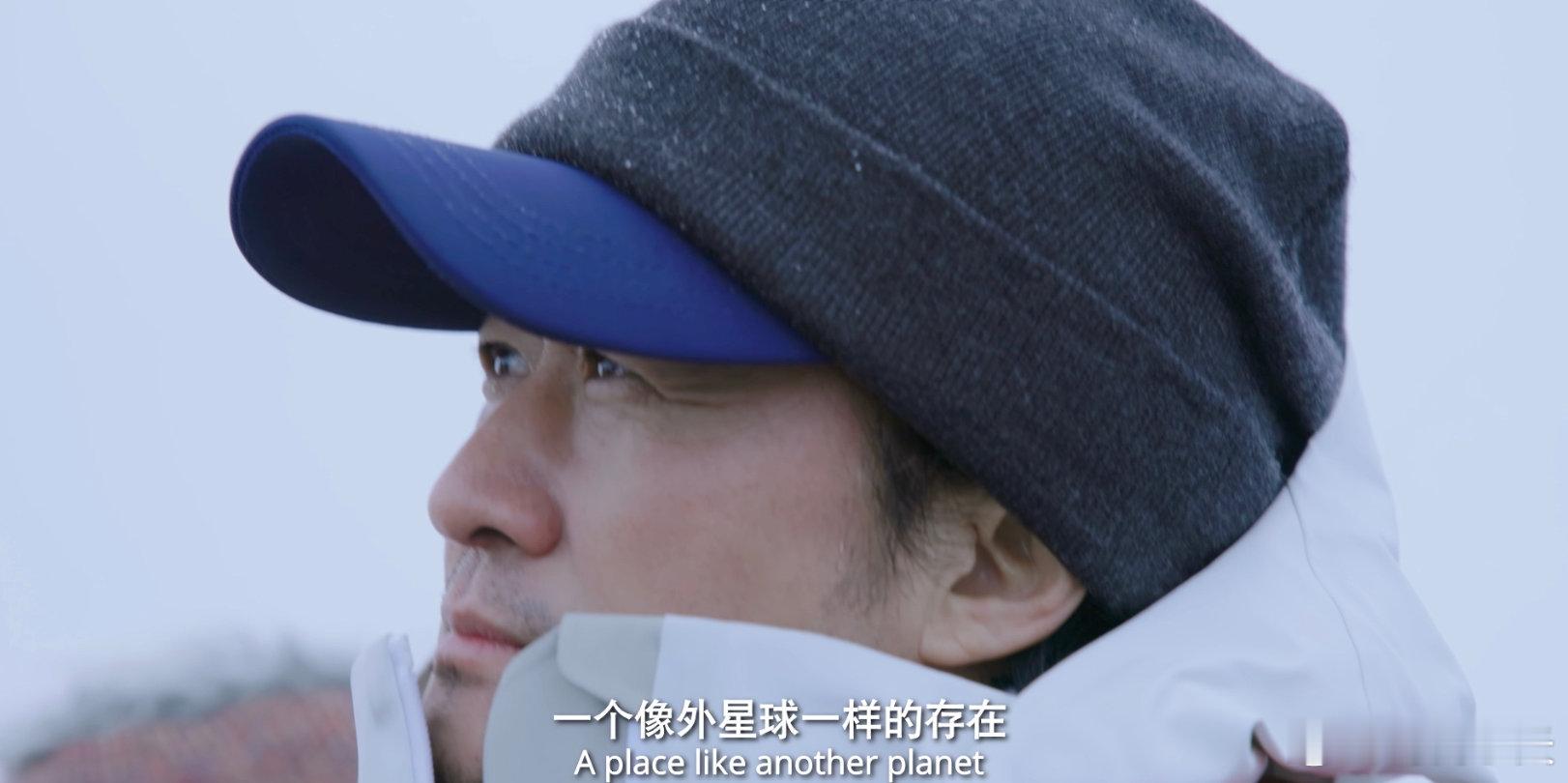 南极的风雪里，吴京跳出剧本走进真实极境。乘冲锋艇巡冰川、捧起万年黑冰感知气候密码