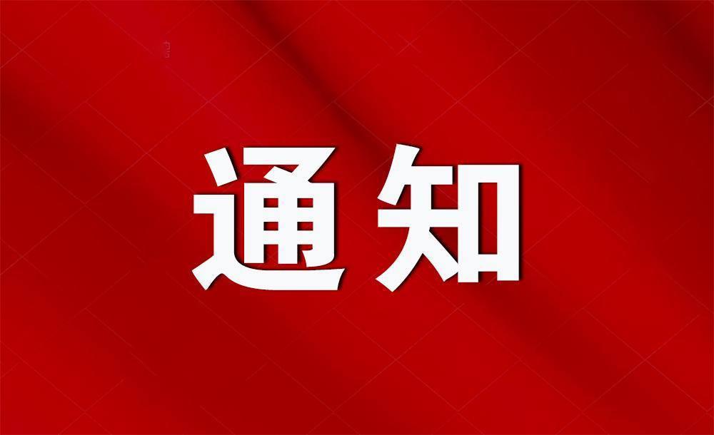 据央视新闻援引格鲁吉亚司法系统消息，12月27日，第比利斯市法院批准逮捕该国前国