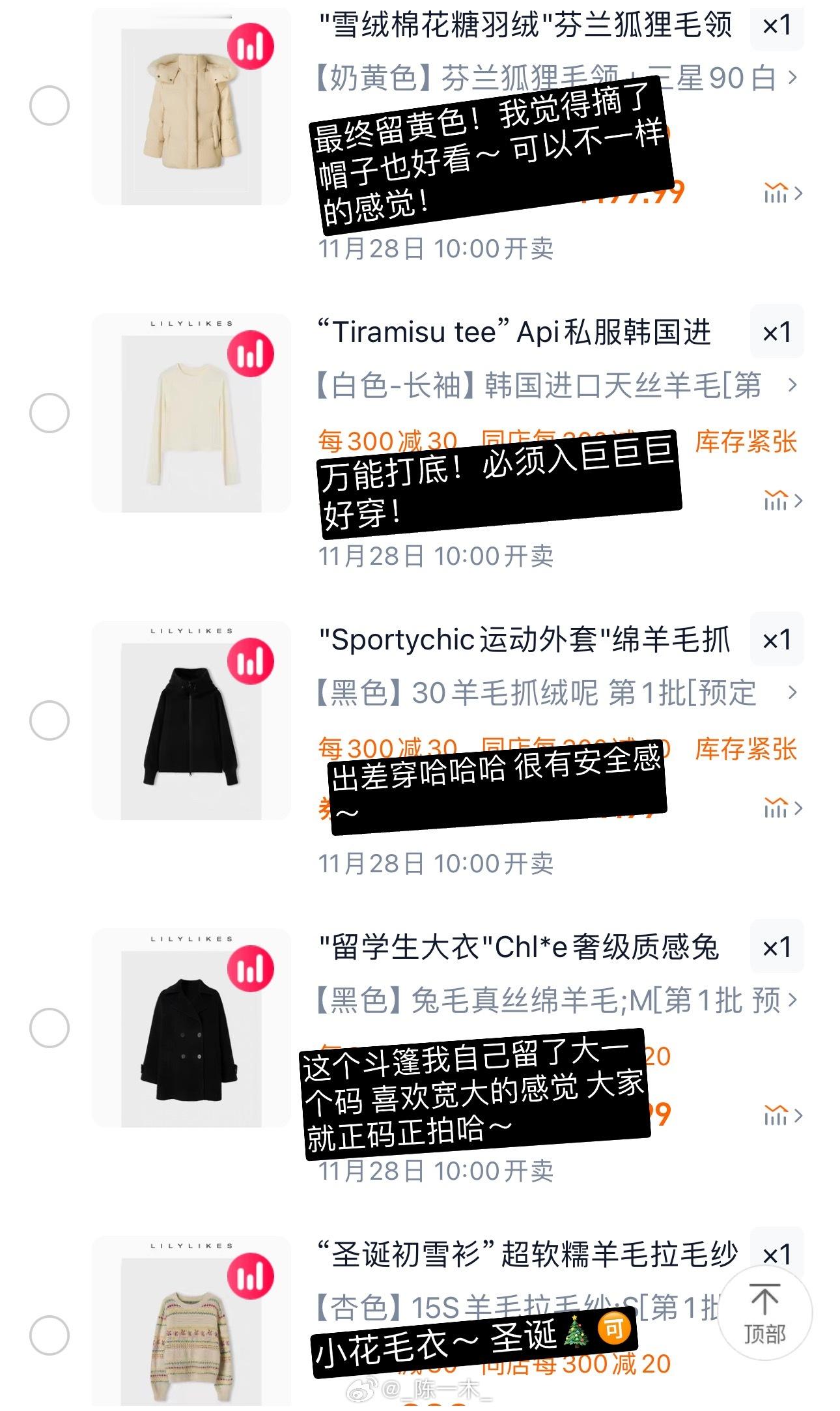 下班咯 虽然还是到了这个点但今天效率超高！被设计师姐姐夸咯hhh下面👇是我的自