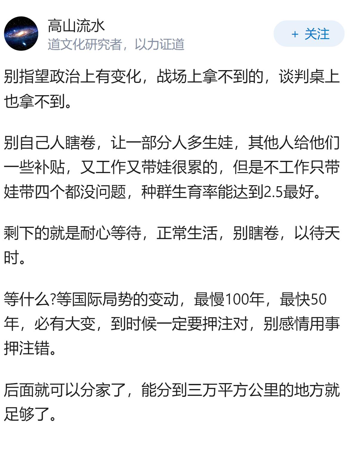2026年了，马来西亚华人的出路究竟在哪里？安华执政快四年，现状有改善吗？？