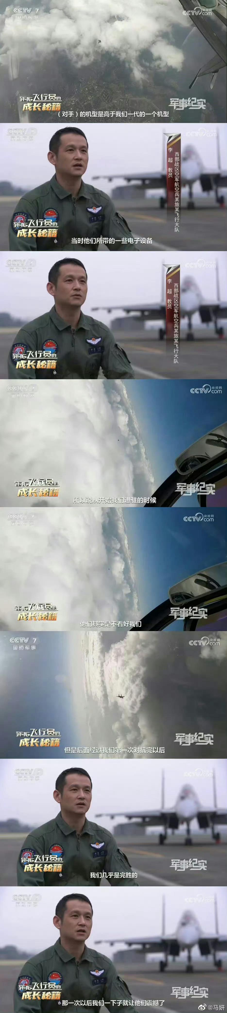 听着就振奋人心。 ​ ​​​