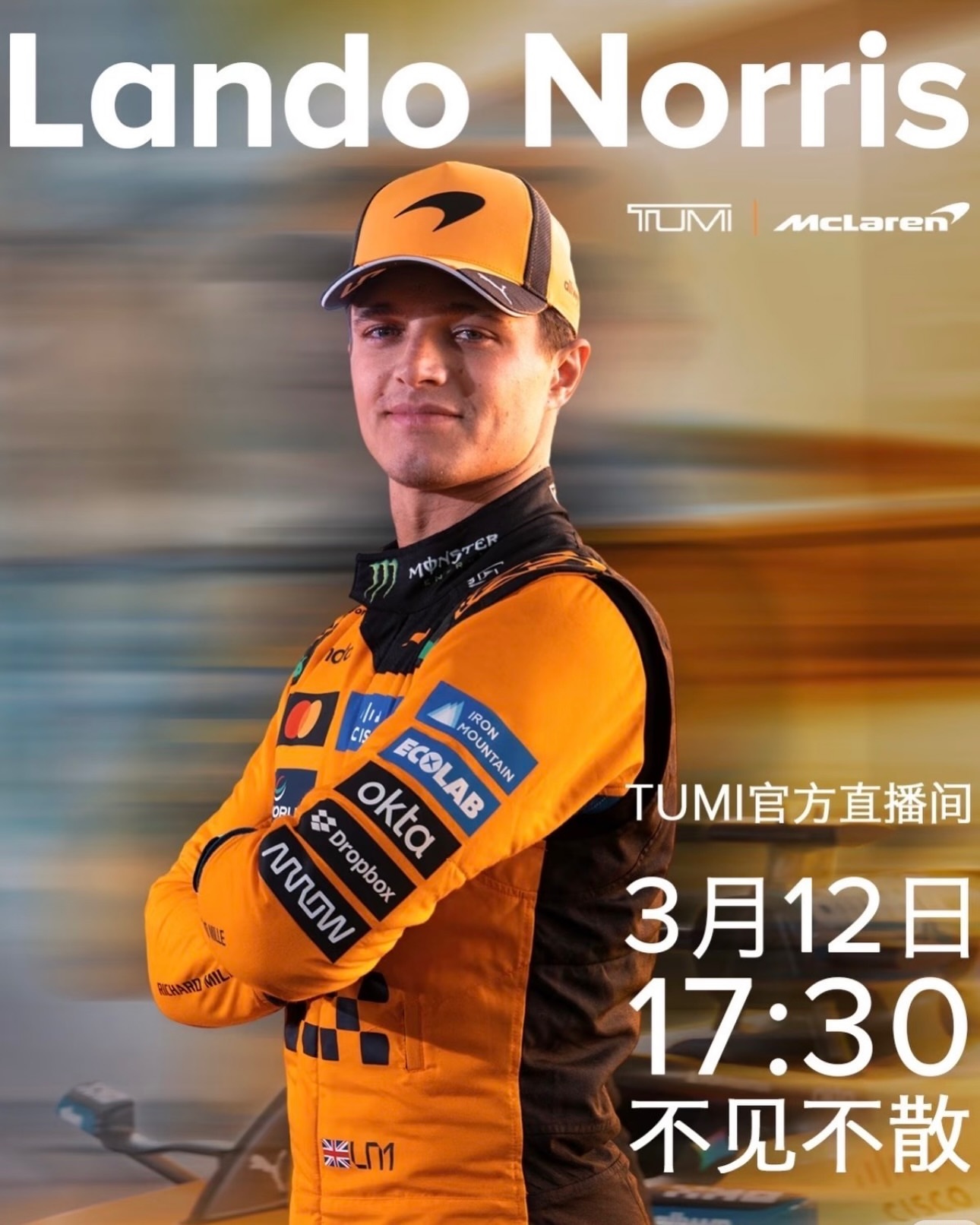 真有媒体做了本周F1直播间总结问就是都逃不过 