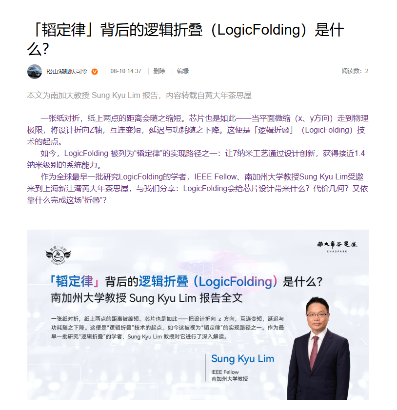 感兴趣的朋友可以去回看直播回放链接：网页链接