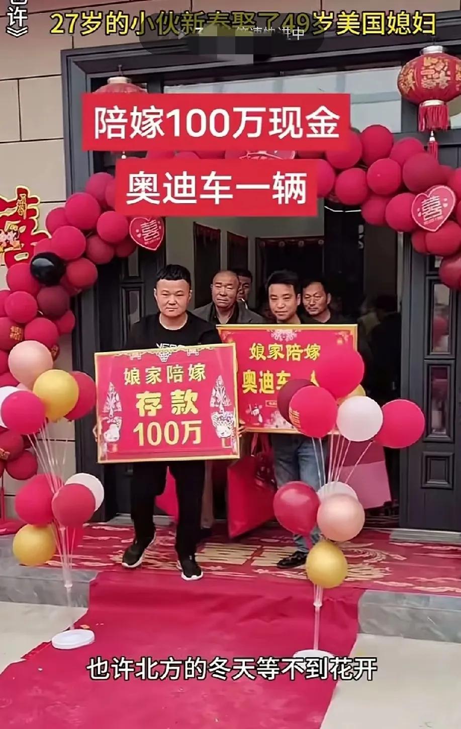 娶这媳妇儿非常值得。娶回来的是座金库。
这男人是俢了几辈子的福气，才能遇到这么好