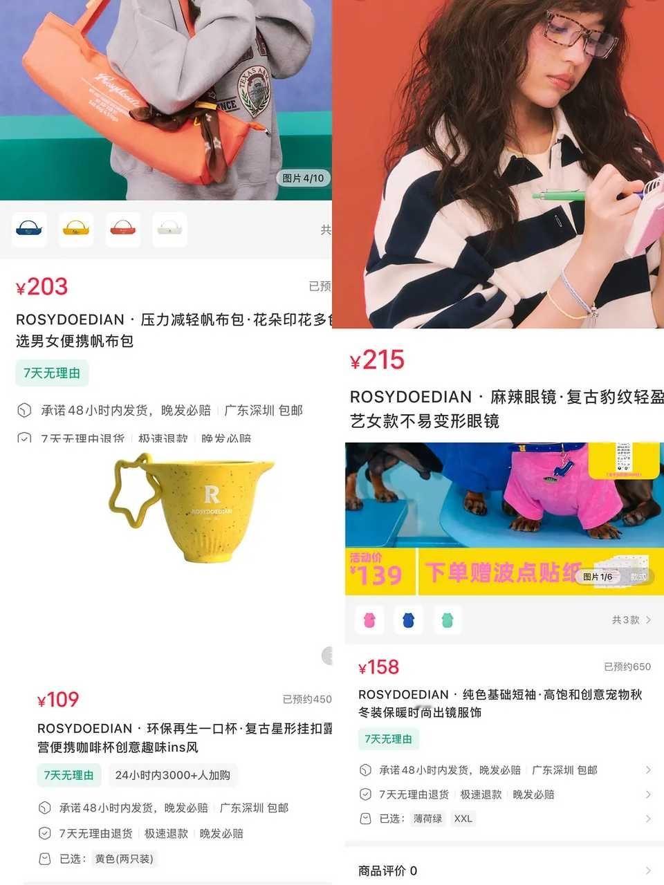 赵露思直播间展示的部分东西定价如何？ ​​​
