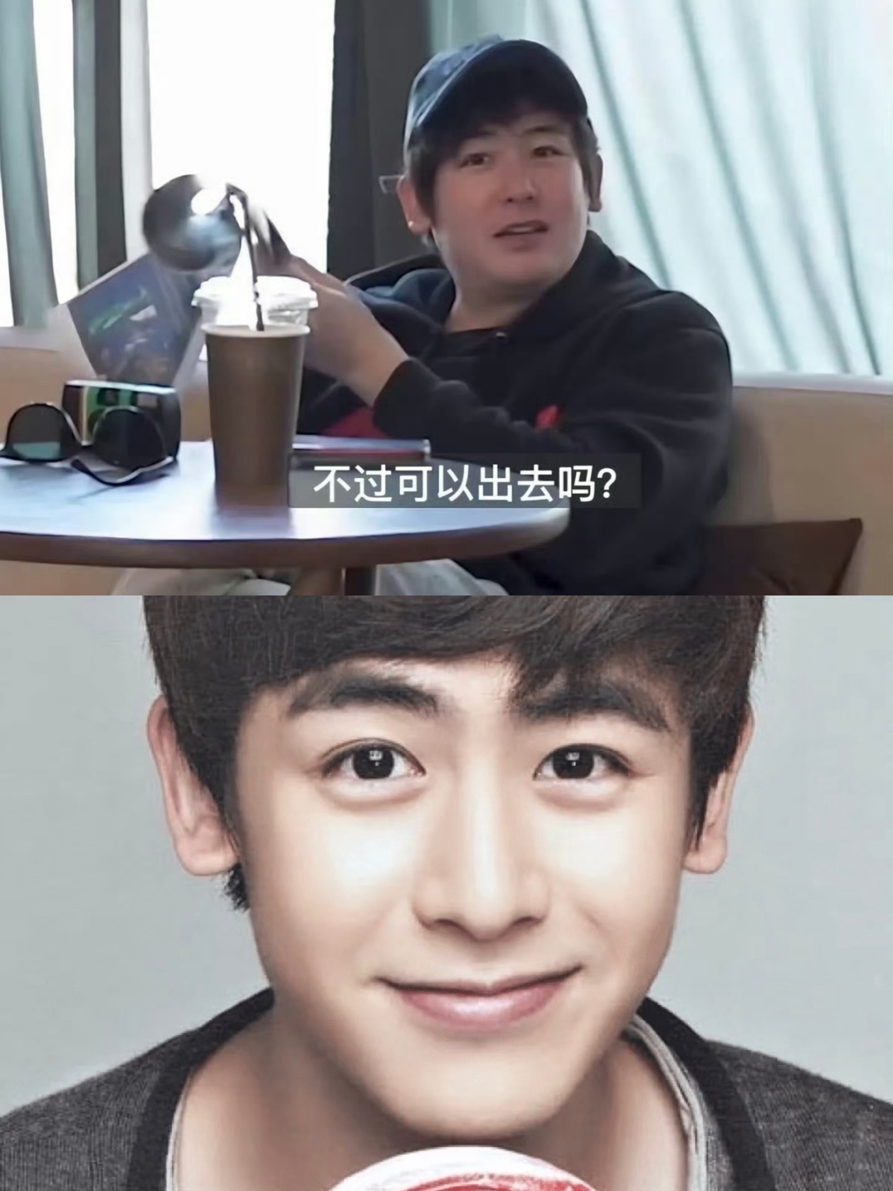 尼坤发福我的天老爷这个大叔是尼坤啊！？？？？ 