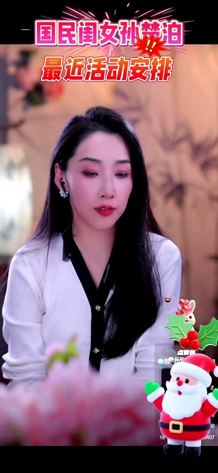 国民闺女孙楚泊放大招！

1月15日闪现北京西城缤纷剧场，公益演出免费看，但名额